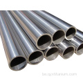 ASTM бясшвоўная тытанавая труба для аўтазапчастак